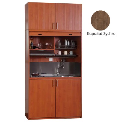 Πολυκουζίνα mini kitchen 125cm με πατάρι & αριστερή γούρνα απόχρωση καρυδιάς για ξενώνες, γραφεία & φοιτητικά studio