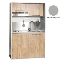 Πολυκουζίνα mini kitchen 125cm απόχρωση γκρι με δεξιά γούρνα και πορτάκια για ξενώνες, γραφεία & φοιτητικά studio