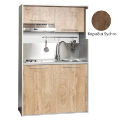 Πολυκουζίνα mini kitchen 125cm απόχρωση καρυδιάς με δεξιά γούρνα και πορτάκια για ξενώνες, γραφεία & φοιτητικά studio Πολυκουζίνα mini kitchen 125cm απόχρωση καρυδιάς με δεξιά γούρνα και πορτάκια για ξενώνες, γραφεία & φοιτητικά studio