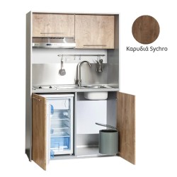 Πολυκουζίνα mini kitchen 125cm απόχρωση καρυδιάς με δεξιά γούρνα και πορτάκια για ξενώνες, γραφεία & φοιτητικά studio