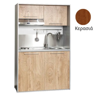 Πολυκουζίνα mini kitchen 125cm απόχρωση κερασιάς με δεξιά γούρνα και πορτάκια για ξενώνες, γραφεία & φοιτητικά studio