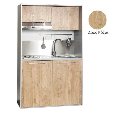 Πολυκουζίνα mini kitchen 125cm απόχρωση δρυς ρόζοι με δεξιά γούρνα και πορτάκια για ξενώνες, γραφεία & φοιτητικά studio