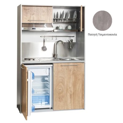 Πολυκουζίνα mini kitchen 125cm απόχρωση πατητή τσιμεντοκονία με δεξιά γούρνα και πορτάκια για ξενώνες, γραφεία & φοιτητικά studio