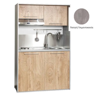 Πολυκουζίνα mini kitchen 125cm απόχρωση πατητή τσιμεντοκονία με δεξιά γούρνα και πορτάκια για ξενώνες, γραφεία & φοιτητικά studio Πολυκουζίνα mini kitchen 125cm απόχρωση πατητή τσιμεντοκονία με δεξιά γούρνα και πορτάκια για ξενώνες, γραφεία & φοιτητικά studio