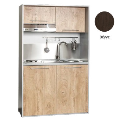 Πολυκουζίνα mini kitchen 125cm απόχρωση βέγγε με δεξιά γούρνα και πορτάκια για ξενώνες, γραφεία & φοιτητικά studio