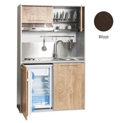 Πολυκουζίνα mini kitchen 125cm απόχρωση βέγγε με δεξιά γούρνα και πορτάκια για ξενώνες, γραφεία & φοιτητικά studio Πολυκουζίνα mini kitchen 125cm απόχρωση βέγγε με δεξιά γούρνα και πορτάκια για ξενώνες, γραφεία & φοιτητικά studio