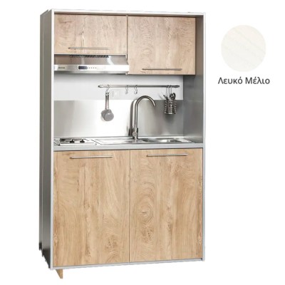 Πολυκουζίνα mini kitchen 125cm απόχρωση λευκή με δεξιά γούρνα και πορτάκια για ξενώνες, γραφεία & φοιτητικά studio