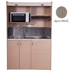 Πολυκουζίνα mini kitchen 140cm απόχρωση δρυς μπεζ με δεξιά γούρνα για ξενώνες, γραφεία & φοιτητικά studio Πολυκουζίνα mini kitchen 140cm απόχρωση δρυς μπεζ με δεξιά γούρνα για ξενώνες, γραφεία & φοιτητικά studio
