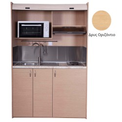 Πολυκουζίνα mini kitchen 140cm απόχρωση δρυς με δεξιά γούρνα για ξενώνες, γραφεία & φοιτητικά studio Πολυκουζίνα mini kitchen 140cm απόχρωση δρυς με δεξιά γούρνα για ξενώνες, γραφεία & φοιτητικά studio