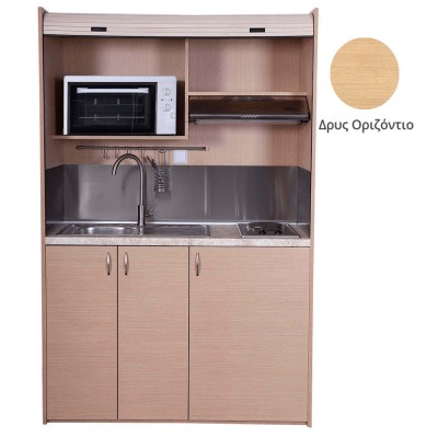 Πολυκουζίνα mini kitchen 140cm απόχρωση δρυς με δεξιά γούρνα για ξενώνες, γραφεία & φοιτητικά studio