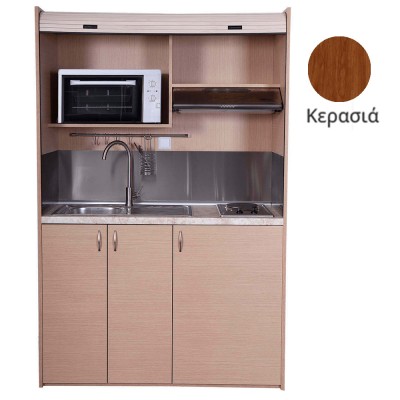Πολυκουζίνα mini kitchen 140cm απόχρωση κερασιάς με δεξιά γούρνα για ξενώνες, γραφεία & φοιτητικά studio