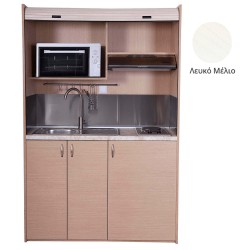 Πολυκουζίνα mini kitchen 140cm απόχρωση λευκή με δεξιά γούρνα για ξενώνες, γραφεία & φοιτητικά studio Πολυκουζίνα mini kitchen 140cm απόχρωση λευκή με δεξιά γούρνα για ξενώνες, γραφεία & φοιτητικά studio
