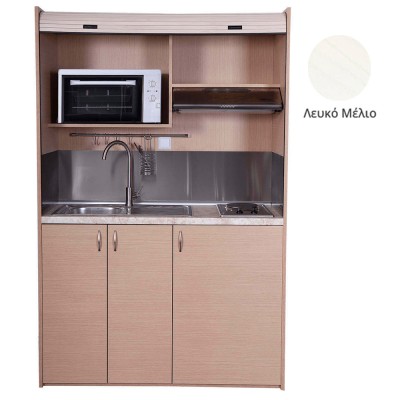 Πολυκουζίνα mini kitchen 140cm απόχρωση λευκή με δεξιά γούρνα για ξενώνες, γραφεία & φοιτητικά studio