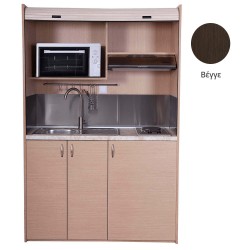 Πολυκουζίνα mini kitchen 140cm απόχρωση βέγγε με δεξιά γούρνα για ξενώνες, γραφεία & φοιτητικά studio Πολυκουζίνα mini kitchen 140cm απόχρωση βέγγε με δεξιά γούρνα για ξενώνες, γραφεία & φοιτητικά studio