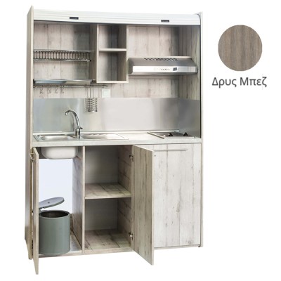 Πολυκουζίνα mini kitchen 160cm απόχρωση δρυς μπεζ για ξενώνες, γραφεία & φοιτητικά studio Πολυκουζίνα mini kitchen 160cm απόχρωση δρυς μπεζ για ξενώνες, γραφεία & φοιτητικά studio