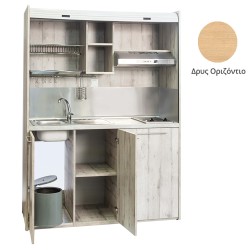 Πολυκουζίνα mini kitchen 160cm απόχρωση δρυς για ξενώνες, γραφεία & φοιτητικά studio