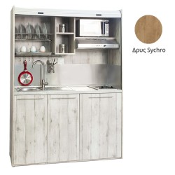 Πολυκουζίνα mini kitchen 160cm απόχρωση δρυς sychro για ξενώνες, γραφεία & φοιτητικά studio Πολυκουζίνα mini kitchen 160cm απόχρωση δρυς sychro για ξενώνες, γραφεία & φοιτητικά studio