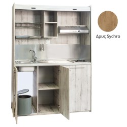 Πολυκουζίνα mini kitchen 160cm απόχρωση δρυς sychro για ξενώνες, γραφεία & φοιτητικά studio