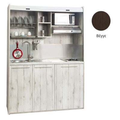 Πολυκουζίνα mini kitchen 160cm απόχρωση βέγγε για ξενώνες, γραφεία & φοιτητικά studio Πολυκουζίνα mini kitchen 160cm απόχρωση βέγγε για ξενώνες, γραφεία & φοιτητικά studio