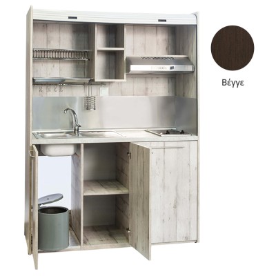 Πολυκουζίνα mini kitchen 160cm απόχρωση βέγγε για ξενώνες, γραφεία & φοιτητικά studio Πολυκουζίνα mini kitchen 160cm απόχρωση βέγγε για ξενώνες, γραφεία & φοιτητικά studio