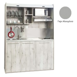 Πολυκουζίνα mini kitchen 160cm απόχρωση γκρι για ξενώνες, γραφεία & φοιτητικά studio Πολυκουζίνα mini kitchen 160cm απόχρωση γκρι για ξενώνες, γραφεία & φοιτητικά studio