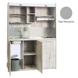Πολυκουζίνα mini kitchen 160cm απόχρωση γκρι για ξενώνες, γραφεία & φοιτητικά studio