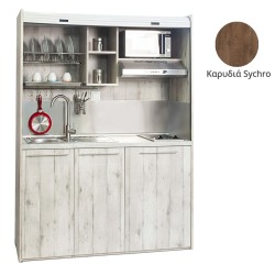 Πολυκουζίνα mini kitchen 160cm απόχρωση καρυδιάς για ξενώνες, γραφεία & φοιτητικά studio Πολυκουζίνα mini kitchen 160cm απόχρωση καρυδιάς για ξενώνες, γραφεία & φοιτητικά studio