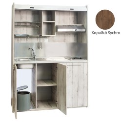 Πολυκουζίνα mini kitchen 160cm απόχρωση καρυδιάς για ξενώνες, γραφεία & φοιτητικά studio