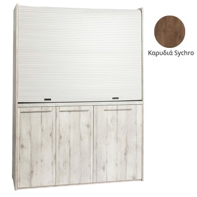 Πολυκουζίνα mini kitchen 160cm απόχρωση καρυδιάς για ξενώνες, γραφεία & φοιτητικά studio Πολυκουζίνα mini kitchen 160cm απόχρωση καρυδιάς για ξενώνες, γραφεία & φοιτητικά studio