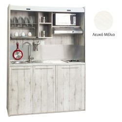 Πολυκουζίνα mini kitchen 160cm απόχρωση λευκή για ξενώνες, γραφεία & φοιτητικά studio Πολυκουζίνα mini kitchen 160cm απόχρωση λευκή για ξενώνες, γραφεία & φοιτητικά studio