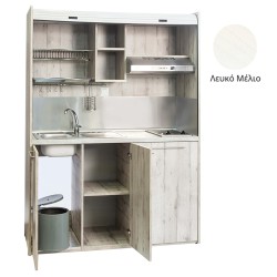 Πολυκουζίνα mini kitchen 160cm απόχρωση λευκή για ξενώνες, γραφεία & φοιτητικά studio