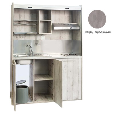 Πολυκουζίνα mini kitchen 160cm απόχρωση πατητή τσιμεντοκονία για ξενώνες, γραφεία & φοιτητικά studio Πολυκουζίνα mini kitchen 160cm απόχρωση πατητή τσιμεντοκονία για ξενώνες, γραφεία & φοιτητικά studio