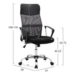 Καρέκλα γραφείου Cable σε χρώμα μαύρο - γκρι Mesh με πόδι χρωμίου διαστάσεων 61x58x118cm