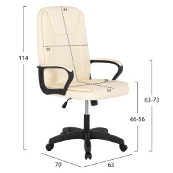 Καρέκλα γραφείου σε χρώμα εκρού PU διαστάσεων 63x70x114Ycm