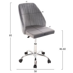 Καρέκλα γραφείου Ηollis γκρι βελούδο με μεταλλικό πόδι διαστάσεων 58x58x85Υcm 