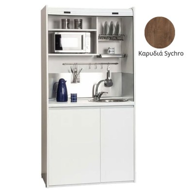 Πολυκουζίνα mini kitchen 105cm OFFICE απόχρωση καρυδιάς με ψυγείο χωρίς φούρνο για ξενώνες, γραφεία & φοιτητικά studio