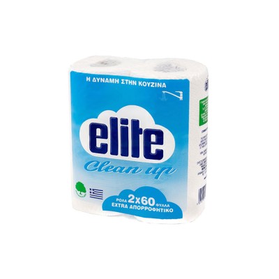 Χαρτί κουζίνας Elite Clean Up 2φυλλο βάρους 110gr σε συσκευασία των 2 τεμαχίων