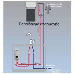 Ταχυθερμαντήρας νερού stiebel eltron PEG 13,5 485x226x93mm υψηλής ενεργειακής απόδοσης