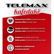 Ηλεκτρικό μπρίκι Kafedaki χωρητικότητας 250ml ισχύς 1000W σε μαύρο χρώμα Ηλεκτρικό μπρίκι Kafedaki χωρητικότητας 250ml ισχύς 1000W σε μαύρο χρώμα