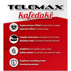 Ηλεκτρικό μπρίκι Kafedaki χωρητικότητας 250ml ισχύς 1000W σε μαύρο χρώμα