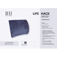 Μαξιλάρι μέσης Life Hack Memory Foam Art 4082 μέτριο διαστάσεων 34x30+12cm σε ανθρακί χρώμα Μαξιλάρι μέσης Life Hack Memory Foam Art 4082 μέτριο διαστάσεων 34x30+12cm σε ανθρακί χρώμα