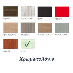 Πολυκουζίνα mini kitchen 170cm απόχρωση λευκή για ξενώνες, γραφεία και φοιτητικές κατοικίες