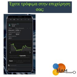 Wi-Fi καταγραφικό θερμοκρασίας και υγρασίας ψυκτικών θαλάμων για συντήρηση ΗΑΜ HumiSense
