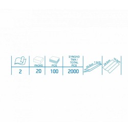 Χειροπετσέτες 2φιλλες SKIN κατάλληλη για επαγγελματική χρήση διαστάσεων 24,5x7,5cm συσκευασία 100 τμχ